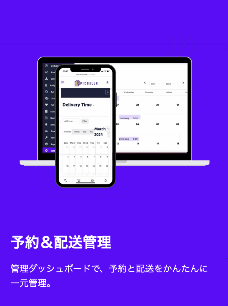Screenshot 2025-07-24 at 8.55.46 AM